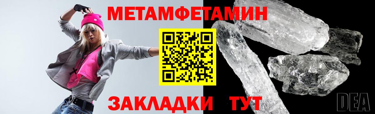 Мурино  АМФЕТАМИН 98%  АМФ  Вход с VPN 