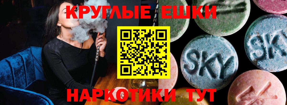 Мурино  продажа наркотиков  Ecstasy mix  Ecstasy  гидра ТОР  Ecstasy 300 mg  Вход с VPN 