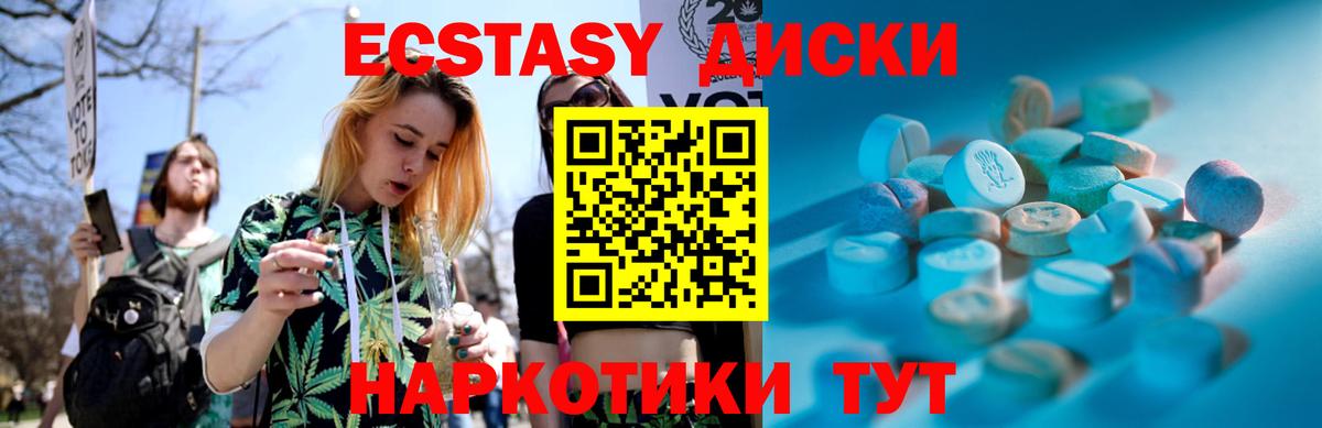 Экстази TESLA Мурино