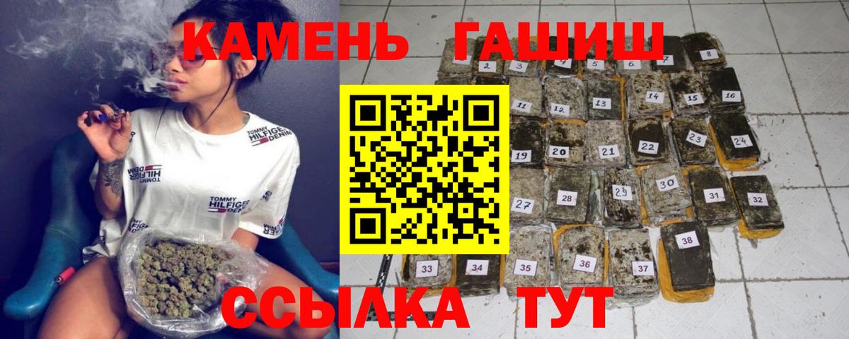 Гашиш Изолятор Мурино