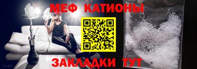 марки nbome Волгодонск