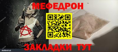 ешки Волжский