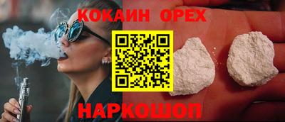 марки nbome Волгодонск