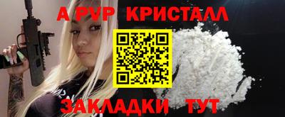 гидропоника Волжск