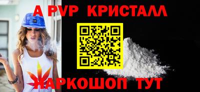 гидропоника Волжск