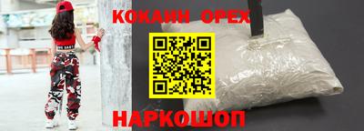марки nbome Волгодонск