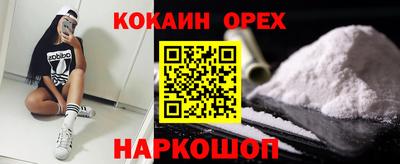 марки nbome Волгодонск