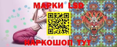 марки nbome Волгодонск