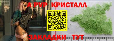марки nbome Волгодонск