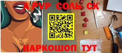гидропоника Волжск