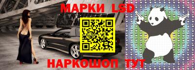 гидропоника Волжск