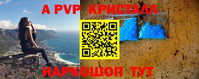 марки nbome Волгодонск