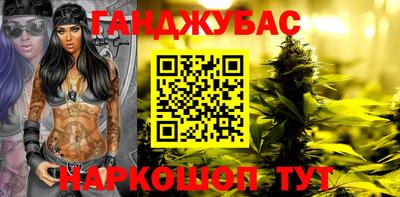 марки nbome Волгодонск