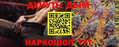 марки nbome Волгодонск