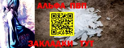 марки nbome Волгодонск