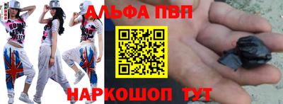 ешки Волжский