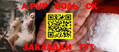 гидропоника Волжск
