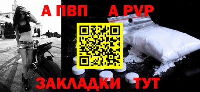 гидропоника Волжск