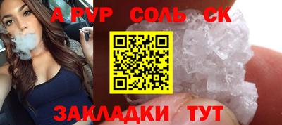 ешки Волжский