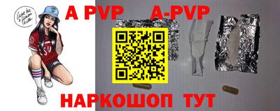 гидропоника Волжск