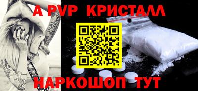 марки nbome Волгодонск