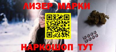 гидропоника Волжск