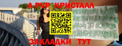 гидропоника Волжск