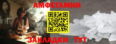 гидропоника Волжск