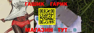 гидропоника Волжск