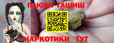 ешки Волжский