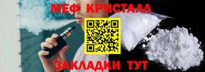 марки nbome Волгодонск
