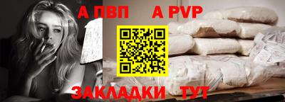 марки nbome Волгодонск