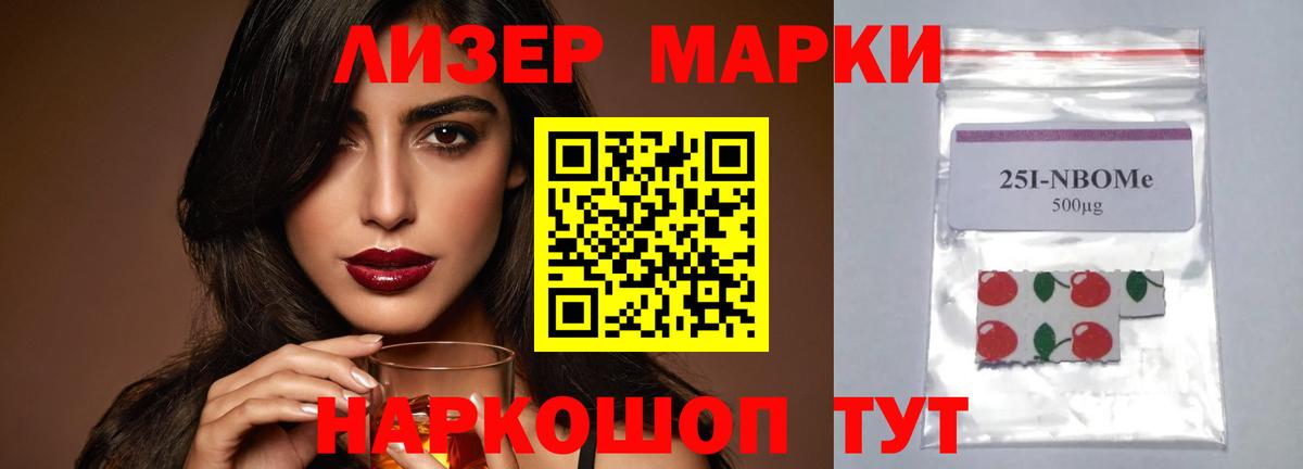ЛСД экстази кислота  Лсд 25 экстази  Мурино  Вход с VPN 