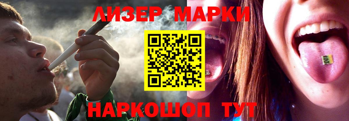 LSD-25 экстази ecstasy Мурино