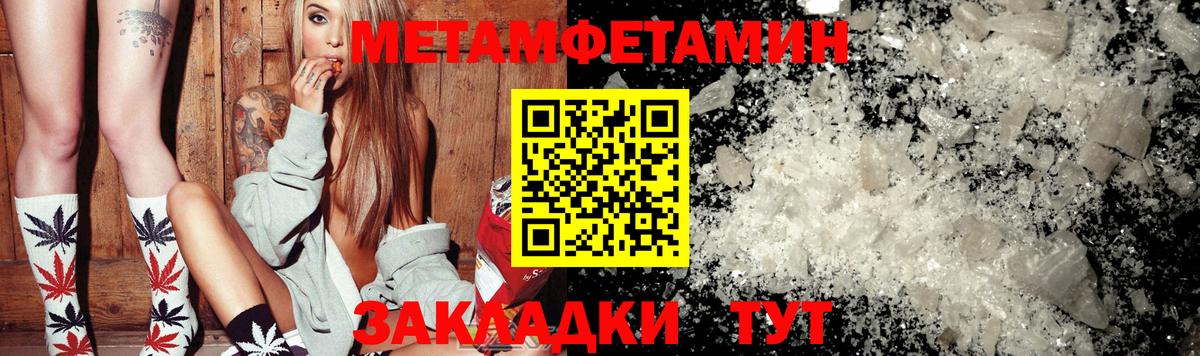 Мурино  Метамфетамин мет  Метамфетамин мет  Вход с VPN 