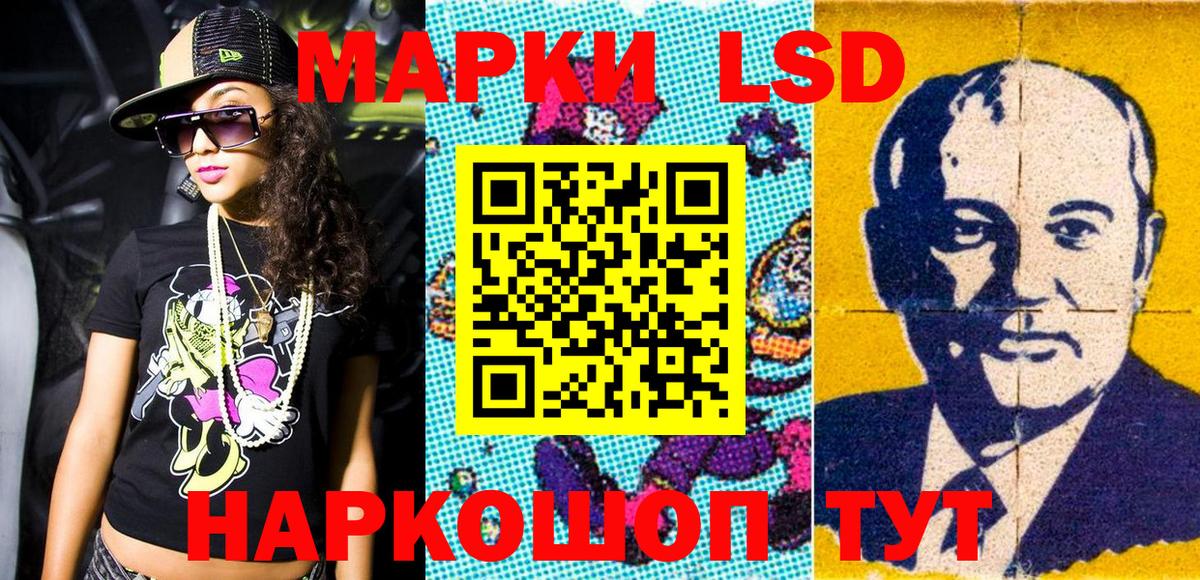 Мурино  Наркотические марки  наркотики  Наркотические марки 1500мкг  Вход с VPN 