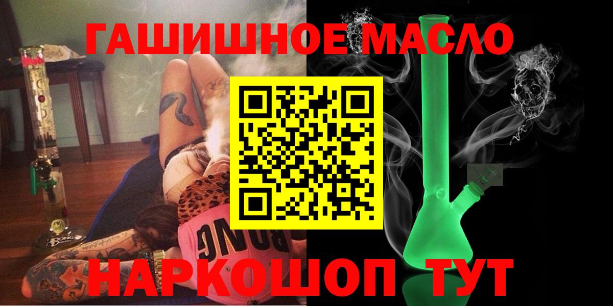 Дистиллят ТГК Wax  ТГК вейп с тгк  Вход с VPN  Мурино 