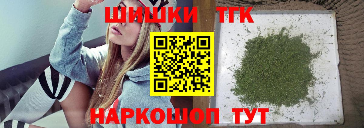 Бошки марихуана Ganja  МАРИХУАНА марихуана  Вход с VPN  Мурино  МАРИХУАНА индика 
